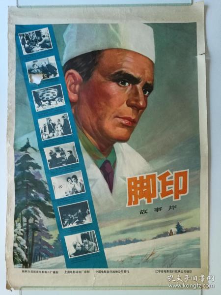 University of St Andrews商科文凭证书